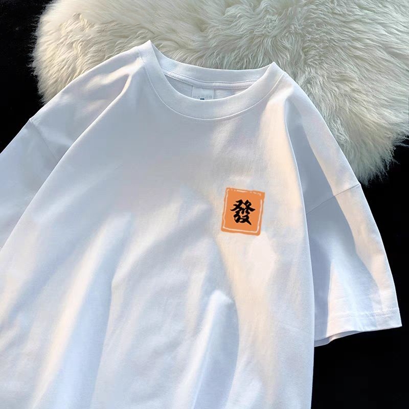 T-shirt ample en coton pour ho - Summer Clothing Brand Names avis et prix