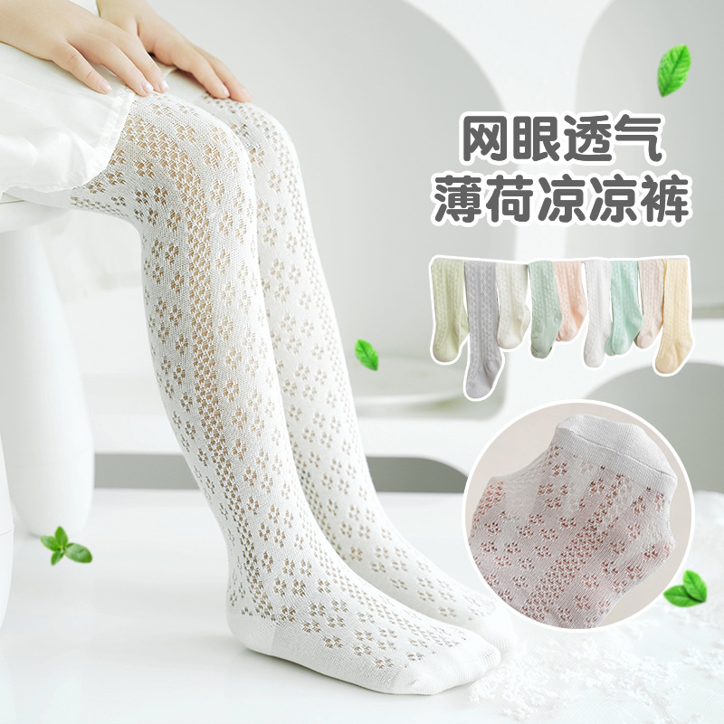 Collants d'été respirants pour - Summer Clothing Toddler avis et prix