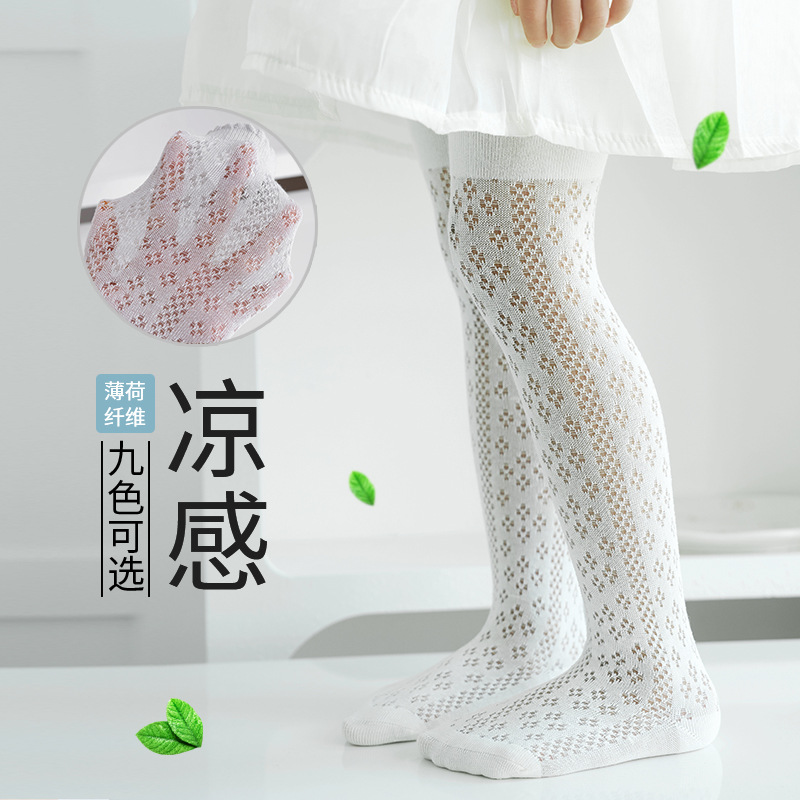 Collants d'été respirants pour - Summer Clothing Toddler avis et prix
