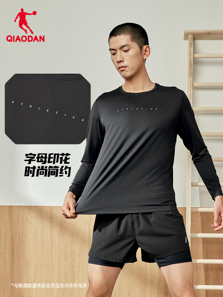 QIAODAN T-shirt noir à manches - Summer Clothing Us avis et prix