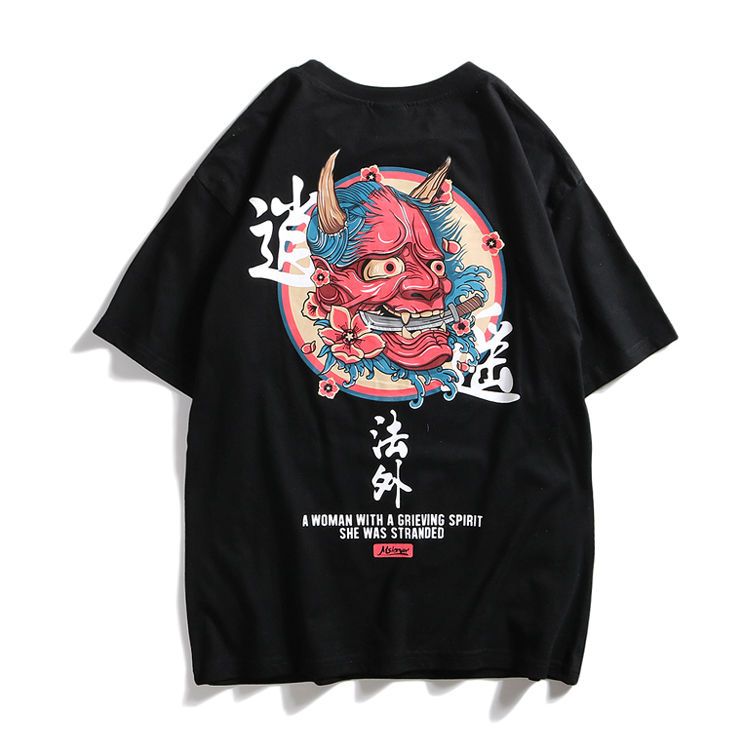 T-shirt ample à manches courte - Summer Away Clothing Brand avis et prix
